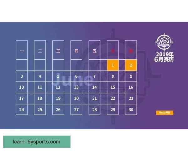 北京足球赛程最新安排及观赛时间全解析